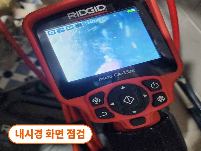 동두천 정화조·오수 맨홀 작업사례 3